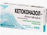 Купить кетоконазол-альтфарм, суппозитории вагинальные 400мг, 5 шт в Арзамасе