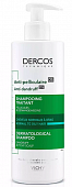 Купить vichy dercos (виши) шампунь дерматологический против перхоти для нормальной и жирной кожи головы 390мл в Арзамасе
