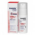 Нумис Мед (Numis Med) крем ночной с 5% мочевины и гиалуроновой кислотой 50 мл