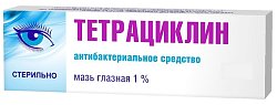 Купить тетрациклин, мазь глазная 1%, туба 10г в Арзамасе