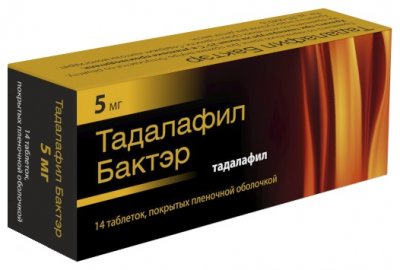 Купить тадалафил бактэр, тбл п.п.о 5мг №14 (канонфарма продакшн зао, россия) в Арзамасе