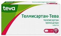 Купить телмисартан-тева таблетки 80мг, 30 шт в Арзамасе