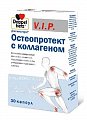 Купить doppelherz (доппельгерц) vip остеопротект с коллагеном, капсулы, 30 шт бад в Арзамасе