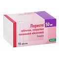 Купить лориста, таблетки, покрытые оболочкой 50мг, 90 шт в Арзамасе