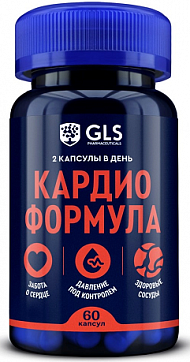 GLS (ГЛС) Кардио формула, капсулы 60шт БАД