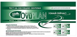 Купить тест для определения овуляции ovuplan (овуплан), 1 шт в Арзамасе