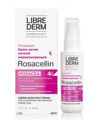 Купить librederm rosazellin (либридерм) крем-актив для лица ночной нормализующий, 50мл в Арзамасе