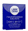 Купить librederm (либридерм) гиалуроновая кислота таблетки 120мг, 30 шт бад в Арзамасе