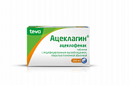Купить ацеклагин, таблетки с модифицированным высвобождением, покрытые пленочной оболочкой 200мг, 10шт в Арзамасе