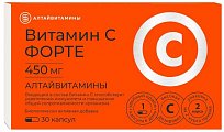 Купить витамин с форте 450 мг алтайвитамины, капсулы массой 666мг, 30 шт бад в Арзамасе