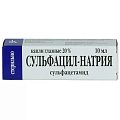 Купить сульфацил натрия, капли глазные 20%, флакон-капельница 10мл в Арзамасе