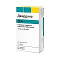 Купить джардинс, таблетки, покрытые пленочной оболочкой 25мг, 30 шт в Арзамасе