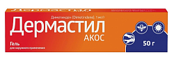 Купить дермастил акос, гель для наружного применения 1мг/г, 50 г от аллергии в Арзамасе