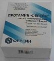 Купить протамина сульфат, раствор для внутривенного введения 10мг/мл, ампула 5мл, 10 шт в Арзамасе