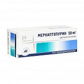 Купить меркаптопурин, таблетки 50мг, 25 шт в Арзамасе