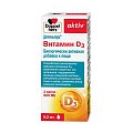 Купить doppelherz (доппельгерц) актив витамин d3 500ме, капли 9,2мл бад в Арзамасе
