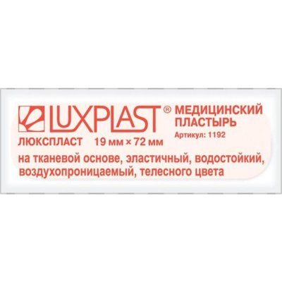 Купить люкспласт (luxplast) пластырь тканный эластичный телесный 19х72мм, 10 шт в Арзамасе