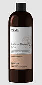 Купить ollin prof salon beauty (оллин) бальзам для волос с маслом семян льна, 1000мл в Арзамасе