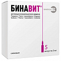 Купить бинавит, раствор для внутримышечного введения, ампулы 2мл, 5 шт в Арзамасе