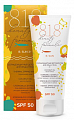 8.1.8 Beauty formula Estiqe Крем солнцезащитный для лица и тела детский SPF50 туба 75мл