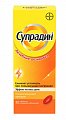 Купить супрадин, таблетки, покрытые пленочной оболочкой 30 шт в Арзамасе