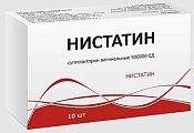 Купить нистатин, суппозитории вагинальные 500000ед, 10 шт в Арзамасе