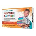 Купить лютеин комплекс детский, таблетки 30 шт бад в Арзамасе