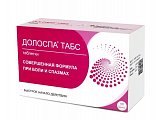 Купить долоспа табс, таблетки 100шт в Арзамасе