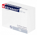 Купить когавант, таблетки, покрытые пленочной оболочкой 60мг 56шт в Арзамасе