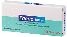 Купить глево, таблетки, покрытые пленочной оболочкой 500мг, 5 шт в Арзамасе