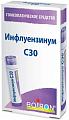 Купить инфлуензинум с30 гомеопатические монокомпонентный препарат животного происхождения гранулы гомеопатические 4 г в Арзамасе