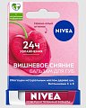 Купить nivea (нивея) бальзам для губ фруктовое сияние вишня 4,8 г в Арзамасе