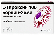 Купить l-тироксин 100 берлин-хеми, таблетки 100мкг, 50 шт в Арзамасе