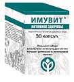 Купить имувит интимное здоровье, капсулы массой 340 мг 30 шт. бад в Арзамасе