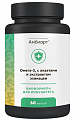Купить амбиарт омега-3 с лизатами и экстрактом эхинацеи, капсулы 60шт бад в Арзамасе