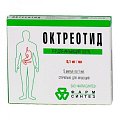 Купить октреотид, раствор для внутривенного и подкожного введения 0,1мг/мл, ампула 1мл, 5 шт в Арзамасе