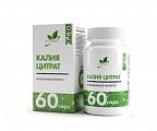 Купить naturalsupp (натуралсапп) калия цитрат, капсулы массой 970 мг, 60 шт бад в Арзамасе
