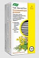 Купить чай эвалар био успокаивающий дневной, фильтр-пакеты 1,5г, 20 шт бад в Арзамасе