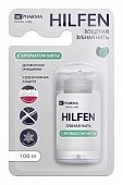 Купить хилфен (hilfen) bc pharma зубная нить с ароматом мяты, 100 м в Арзамасе
