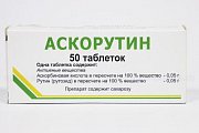 Купить аскорутин, таблетки 50мг+50мг, 50 шт в Арзамасе