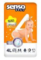 Купить senso baby simple (сенсо бейби) подгузники-трусики для детей maxi 4l /9-15 кг 44 шт. в Арзамасе