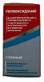 Купить полиоксидоний, раствор для инъекций и местного применения, 6мг/мл флакон 5мл 1шт+насадка-капельница в Арзамасе