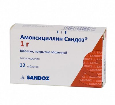 Купить амоксициллин-сандоз, таблетки, покрытые пленочной оболочкой 1г, 12 шт в Арзамасе