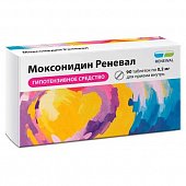Купить моксонидин-реневал, таблетки, покрытые пленочной оболочкой 0,2мг, 90 шт в Арзамасе