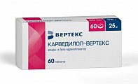 Купить карведилол-вертекс, таблетки 25 мг, 60 шт в Арзамасе