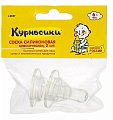 Купить курносики соска силиконовая классическая быстрый поток с 6 мес 2 шт (12057) в Арзамасе