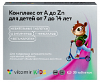 Купить витамир от а до цинка витаминно-минеральный комплекс для детей от 7 до 14 лет, таблетки жевательные 36шт бад  в Арзамасе