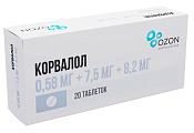 Купить корвалол, таблетки 0,58мг+7,5мг+8,2мг 20шт в Арзамасе