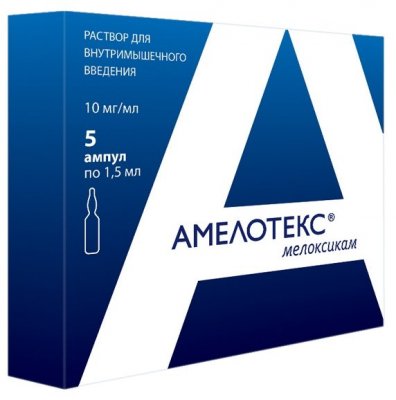 Купить амелотекс, раствор для внутримышечного введения 10мг/мл, ампула 1,5мл 5 шт в Арзамасе