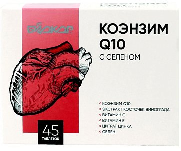 Коэнзим Q10 с Селеном Биокор, капсулы 0,37г 45шт. БАД